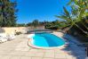 Maison à Sarlat-la-Canéda - La N’Oie – Piscine, apéros et détente à 5 min de Sarlat Maison à Sarlat-la-Canéda - La N’Oie – Piscine, apéros et détente à 5 min de Sarlat